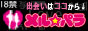 �߂�ς�